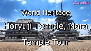 Horyuji Temple Nara Prefecture Temple Tour [upl. by Erodavlas]