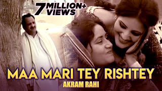 Akram Rahi  Maa Mari Tey Rishtey Official Music Video [upl. by Suhploda707]