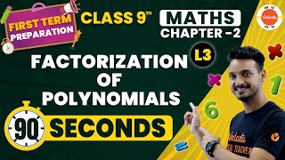 Factorization of Polynomials One Shot in 90 Seconds  NCERT Class 9 Maths Chapter2 Cbse2024 [upl. by Mcgill589]