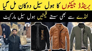 Branded jackets in cheapest rates in Quetta pakistan  jackets wholesale market  gent’s jackets [upl. by Ytsirhk]