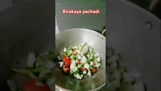 Day3 birakaya pachadi pachadi shortsviral [upl. by Daht972]