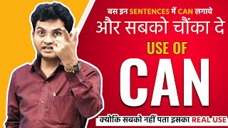 Use of CAN  Basic English Grammar for SSC CGL BANK PO By Dharmendra Sir  DSL English [upl. by Noellyn]