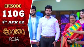 ROJA Serial  Episode 1106  4th Apr 2022  Priyanka  Sibbu Suryan  Saregama TV Shows Tamil [upl. by Reichel]