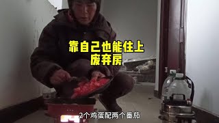 妹子骑行西藏去新疆68公里蹬到日土县第一次白天找到扎营地开心 [upl. by Dickenson]