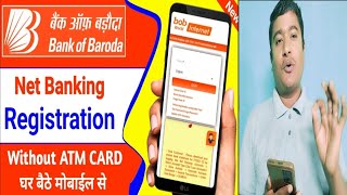 BOB Internet Banking Registration  bank of baroda net banking  bob net banking registration online [upl. by Osicnarf997]