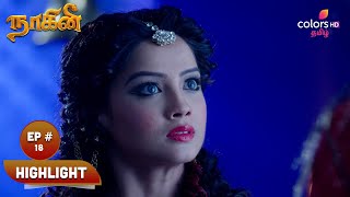 Naagini S01  நாகினி S01  Shivanya Unravel The Secret  ரகசியத்தை அவிழ்த்த ஷிவன்யா [upl. by Herold]