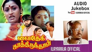 Vaithegi Kaathirunthaal Movie  Audio Jukebox  Vijayakanth  Revathi  Tamil  Ilaiyaraaja Official [upl. by Kenzi]