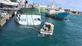 Pelabuhan yaizu taike maru 01 [upl. by Fleck259]