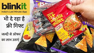 Blinkit Free Gift For Customers  Blinkit Free Gift  Instant Grocery From BlinkitBlinkit Offers [upl. by Panter]