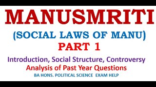 SOCIAL LAWS OF MANU PART 1  INTRODUCTION SOCIAL STRUCTURE CONTROVERSY [upl. by Mick978]