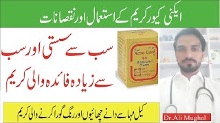 Acne Cure Medicated Cream Uses amp Side Effects  Best Acne Cure Cream In Pakistan  Skin Whitening [upl. by Lonnard]