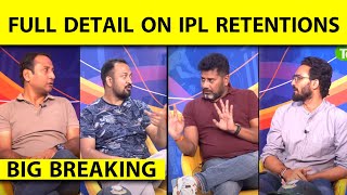 🔴BIGGEST IPL BREAKING5 RETENTION 1 RTM 75 CRORE FOR RETENTION 120 CRORE TOTAL PURSE [upl. by Spatola]