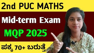 2nd PUC Maths Midterm Exam Model Question Papershivamurthysacademymathsexam [upl. by Gally]