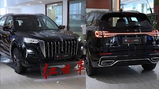 Hongqi HS5  Interior and Exterior Walkaround [upl. by Otila]