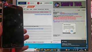 Samsung Galaxy J7 2016 Frp Bypass by SamFw Tool  J710Fn remove Google account حذف حساب جميل [upl. by Navap261]