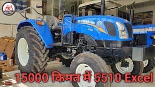 New Holland 5510 Excel 1212 गेयर 🔥🔥🔥 [upl. by Alyak]