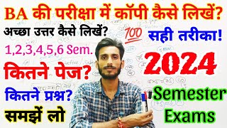 BA में कॉपी कैसे लिखें  Copy writing ✍️Tips amp Tricks  BA BSc BCom  Exams2024  ऐसे लिखो 💯 [upl. by Alonso]