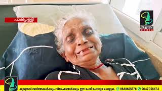 മകന്റെ ക്രൂര മർദ്ദനം അമ്മയോട്FACETOFACEMEDIAs2j news [upl. by Alomeda]