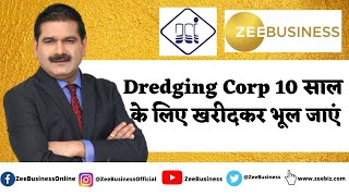 Buy Dredging Corporation and keep it for 10 years says Anil Singhvi [upl. by Aretina]