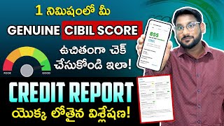 How To Check Cibil Score For Free In 1 Minute  Cibil Report Explanation In Telugu  Kowshik Maridi [upl. by Thanasi]