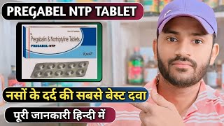 Pregabel NTP tablet uses dose benefits and side effects full review in hindi [upl. by Yona]