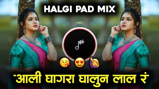 Aali Ghalun Ghagra Lalar Bag Pillu Cha Mazya Tal r DJ Song  Kishor Jawale New Song [upl. by Radnaskela764]