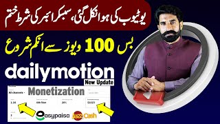 How to Earn from Dailymotion  Dailymotion Monetization Proccess  YouTube vs Dailymotion Albarizon [upl. by Annailuj]