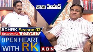 Babu Mohan Open Heart With RK  Season02  Episode 92  070517  OHRK [upl. by Luca]