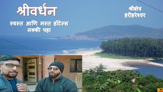 Shrivardhan MTDC Hotels Resort Homestay near beach Part2 Harihareshwar Konkani Food water rides [upl. by Essilrahc]