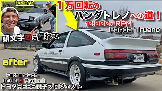 トヨタAE86の購入から10000回転達成までの一年を20分でまとめてみました！4AGE20Vは神エンジン！Building a 10K RPM Toyota AE86 in 20 Mins [upl. by Mixam]