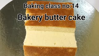 Baking class no14 Butter tea cake for beginners without oven [upl. by Buskirk]