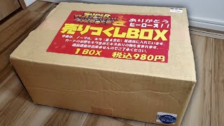 【100倍爆アド】今までで1番ヤバイ在庫処分BOXから高額UR＆SECがザクザク出てきてマジで発狂が止まらない開封動画www【ドラゴンボールヒーローズ ブロックオリパ開封】 [upl. by Ayocat]