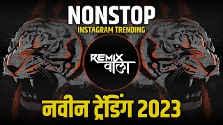 NONSTOP  MARATHI X HINDI  🙉🔊🔥  NONSTOP MARATHI VS HINDI DJ SONG DJ MARATHI  REMIX WALA 82K [upl. by Clarance]