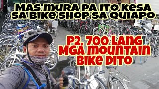 MURANG BIKE SHOP SOBRANG MURA [upl. by Nanice]