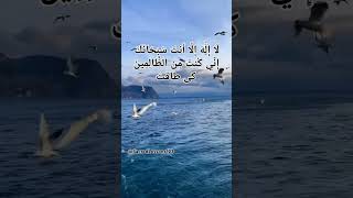 Is Dua ko parhy  har masla Hal ho jay ga In Sha Allah youtubeshorts islamicshorts dua hadees [upl. by Guthrey]