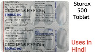 Storax 500 Tablet uses side effects and doses in Hindi [upl. by Yddeg]