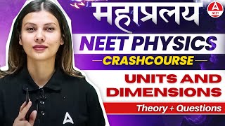 Units and Dimensions in One Shot for NEET 2024  Physics in 30 Days by Tamanna Chaudhary [upl. by Ecnaret255]