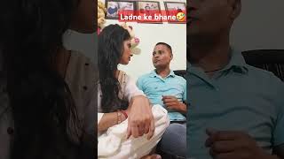 Khana kesa bna hshort 2024 viral [upl. by Whiting]