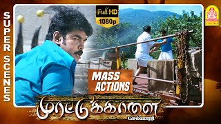 சுந்தர் சியின் அதிரடி Action  Murattu Kaalai Action Scenes  Sundar C  Sneha  Vivek Comedy [upl. by Adnalra]