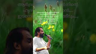 aaromale song of meenathil thalikettu by kj yesudas  youtubeshortvideo [upl. by Ephrayim]