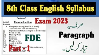 Class 8 English Syllabus 2023  8th Class Syllabus 2022 to 2023  8th Class English [upl. by Siari805]