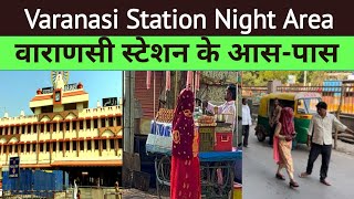 Varanasi Station Update  वाराणसी स्टेशन ठेले वाले के पास karanpatel24 [upl. by Ynotna]