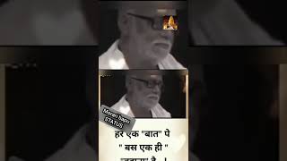 Morari bapu shayari\\Morari Bapu STATUS \\ Sangeet ni dunia \\Chitrakutdham talgajarda [upl. by Aniratak]