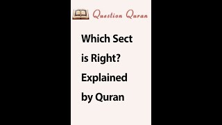 Sects in Islam  Explained by Quran [upl. by Zilef]