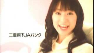 Chiaki Kuriyama 栗山千明 JA Bank CM snow [upl. by Nylcsoj605]