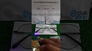 NOVA SUNLITE BLUEMAX WITH TITAN FREM RAJU PUROHIT CHASHME WALE ESSILOR titaneyeplus VRXLAB [upl. by Merrilee]