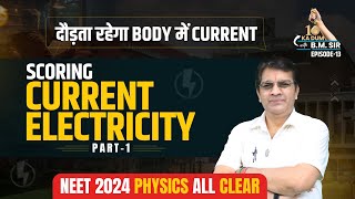 NEETUG 2024 Physics ➡ Current Electricity Part1 Ep13  10 Ka Dum with BM Sir  ALLENNEET [upl. by Littman]