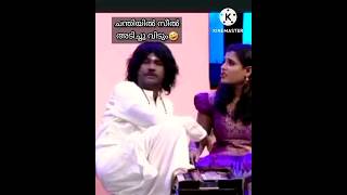 ചന്തിയിൽ സീൽ അടിച്ചു വിടും🤣 l Malayalam comedy show l shorts [upl. by Crabb558]