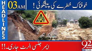 Extreme Dangerous Alert for Pakistan   0300 AM  Headlines  21 June 2022  92NewsHD [upl. by Bloomer380]