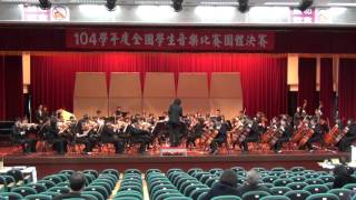 國立武陵高中管弦樂團 2016全國音樂賽 指定曲 Russlan and Ludmilla Overture [upl. by Con789]